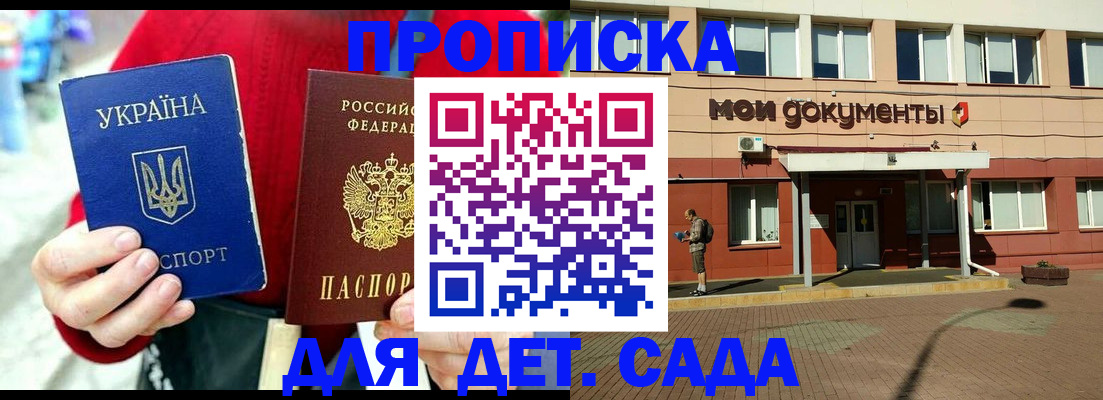 временная регистрация госуслуги в Черняховске